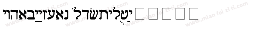 Ghabuzian OldStyleTy字体转换